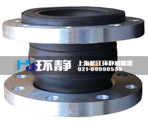 上?？汕鷵蠁吻蛳鹉z軟接頭  上海環(huán)靜管道廠家