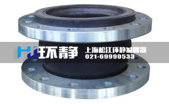 橡膠接頭產(chǎn)品專訪