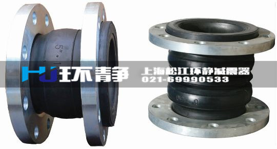 如何區(qū)分可曲撓橡膠接頭是否劣質產品