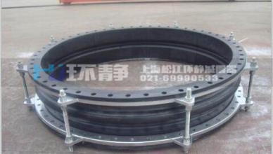 上海環(huán)靜管道設(shè)備耐油橡膠接頭價(jià)格是多少