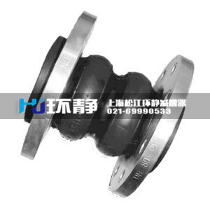 上?？汕鷵想p球橡膠軟接頭