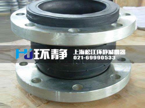 耐高溫橡膠軟連接現(xiàn)貨供應價格低