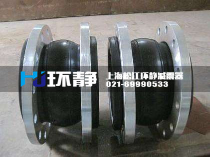 上海橡膠接頭出廠前經(jīng)過(guò)嚴(yán)格篩選 安裝過(guò)程是怎樣的